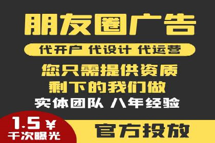 竞价托管SEM优化：提高广告转化率